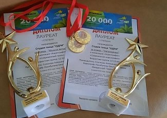 Челябинский коллектив «Одри» стал лауреатом международного фестиваля-конкурса