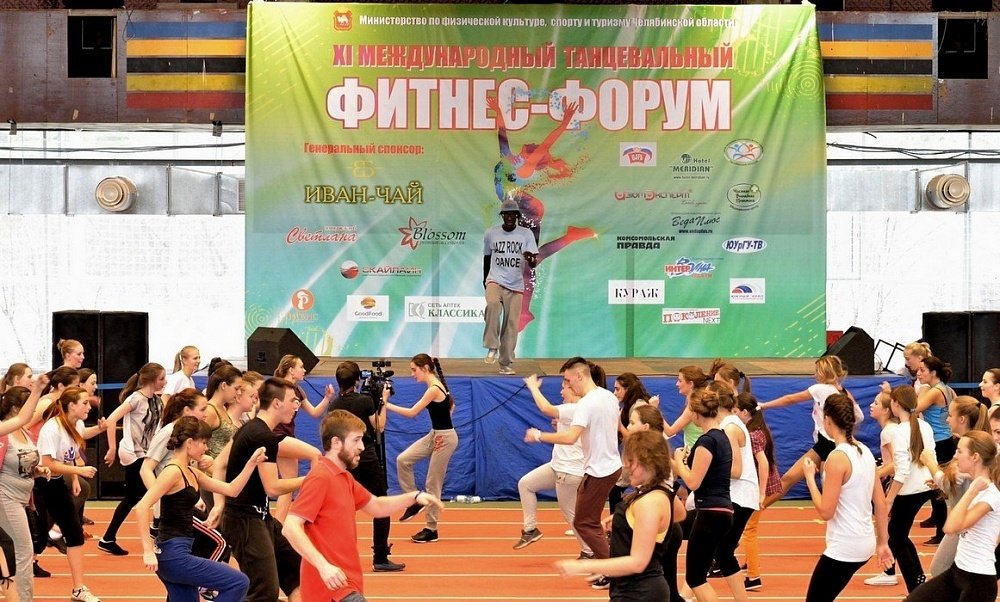 XI Международный Танцевальный Фитнес-Форум 2014