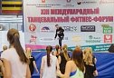 XIII Международный танцевальный Фитнес-Форум 2016